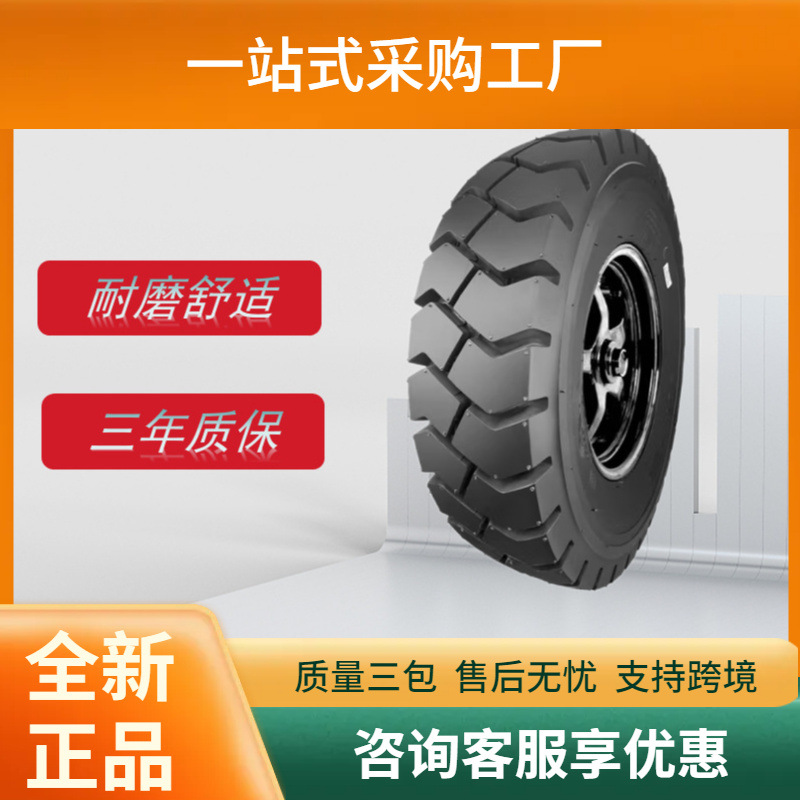 双钱（DOUBLECOIN）7.00-12-12PRIB17羊角花纹斜交线胎尼龙胎