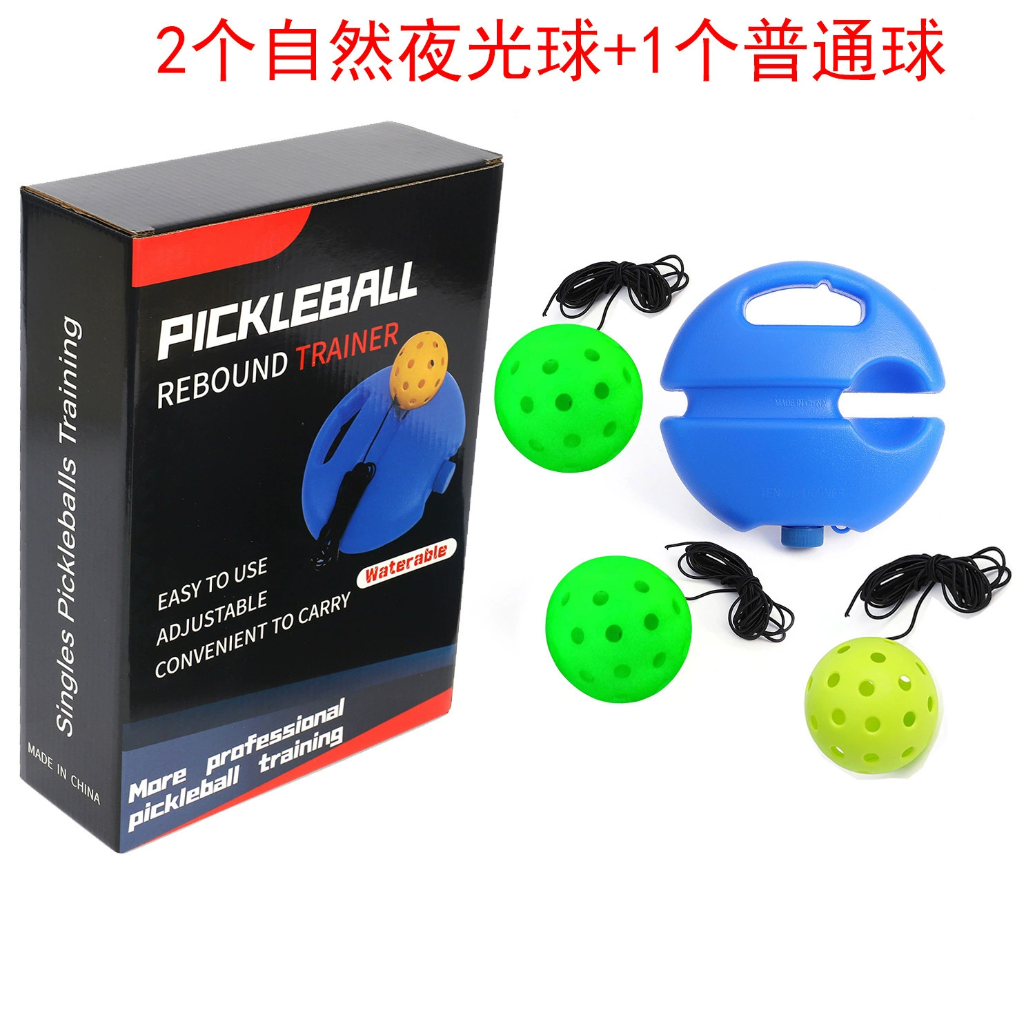 (Cross-border trading), tennis elastic strap for training, windproof set