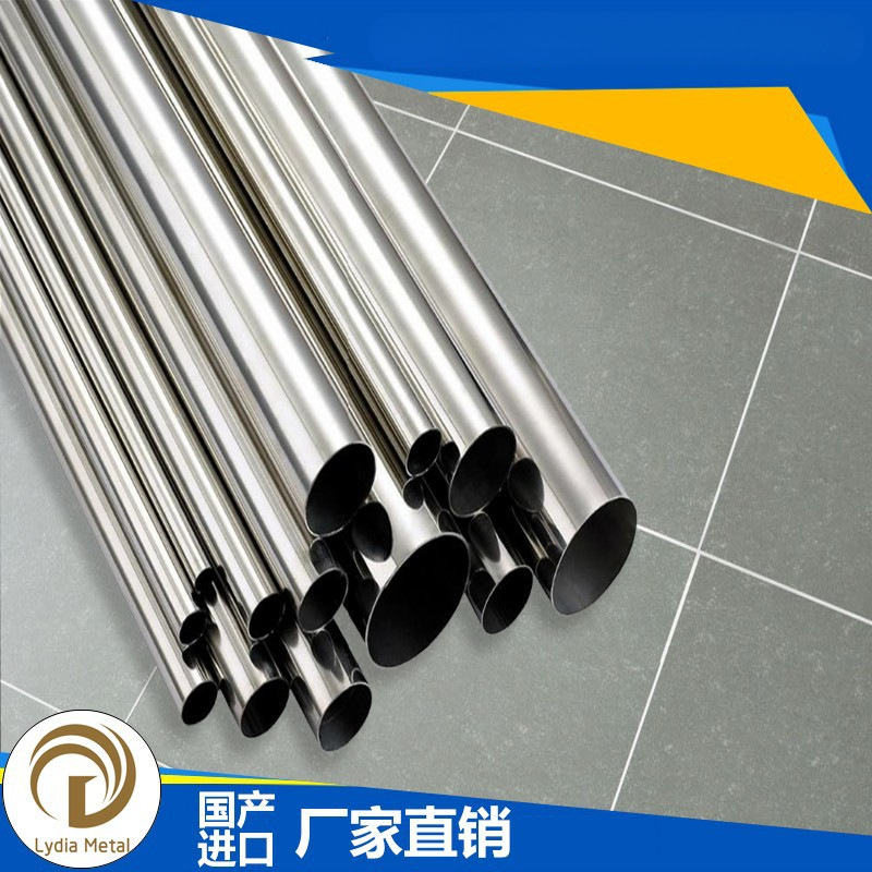 供应进口ETG88易切削钢 ETG88易切削钢棒 钢材 光圆棒 圆钢