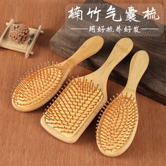 按摩楠竹梳手持省力圓頭竹齒不傷頭髮女士長發家用橡膠氣墊 梳禮