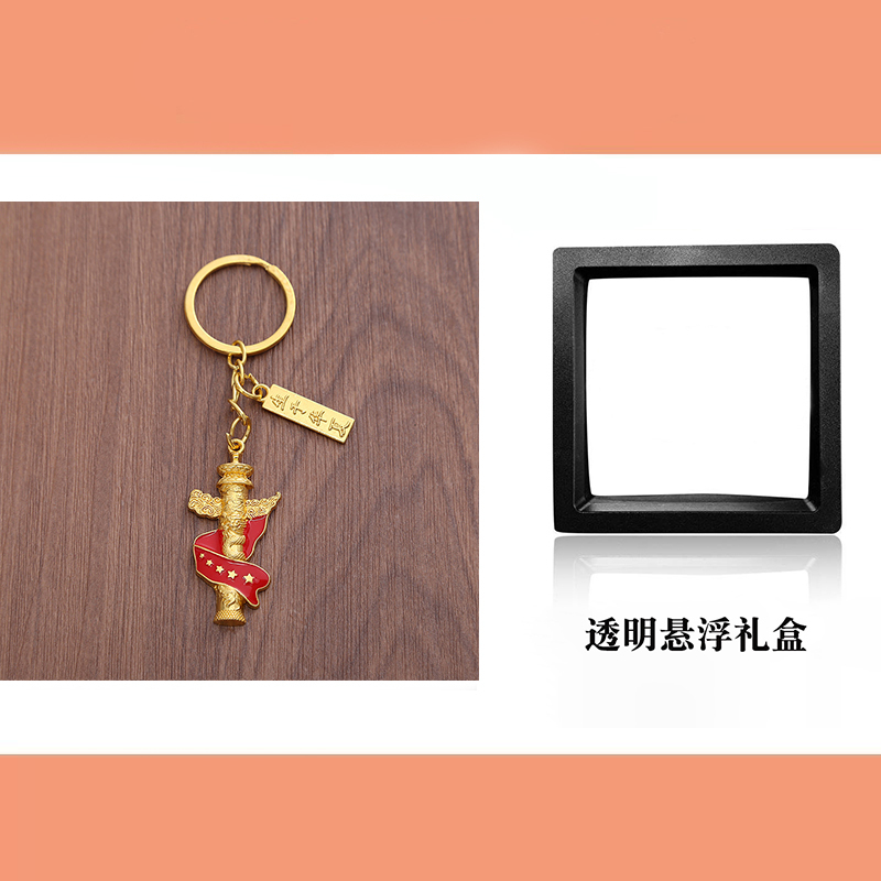 爱国汽车钥匙链中国风钥匙扣国庆小礼品创意个性男女吊坠挂件|undefined