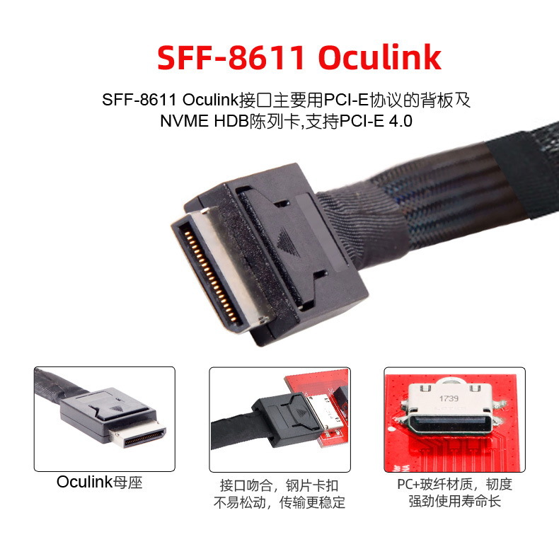 SFF-8611 8612 NVMe M.2 a PCI-E 4,0x16 adaptador de tarjeta X4 tarjeta gráfica externa SF-056