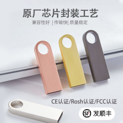 大容量高速 USB フラッシュドライブ携帯電話金属 64 グラム USB フラッシュドライブ 128 グラム 256 グラム車 32 グラム小容量 USB フラッシュドライブ大容量メモリ