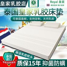 泰国乳天然纯胶床垫天然乳胶1.8榻榻米垫宿舍床垫子软垫1.5米