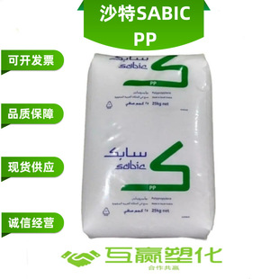 PP  ɳ��SABIC  575P ����  �߹�� �ߏ���