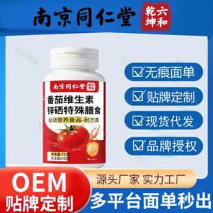 �Ͼ�ͬ��������Ǭ�����ѾS�����\��������ʳ/ƿ120���F؛֧��һ��