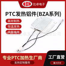 �������� ptc�������� ��ˮ����ԡ�����ȹ� ��޹��ʪ��ptc������