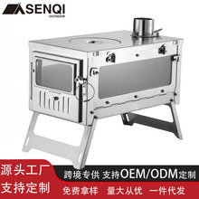 跨境专供户外露营柴火炉帐篷炉取暖炉易折叠便携带柴火灶便携式