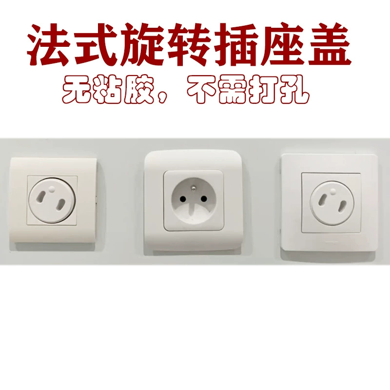 Protective children's safe power supply, protecting cover