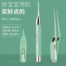 发光耳勺充电USB掏耳勺宝宝可视挖耳勺耳屎镊子套装采耳工具带灯