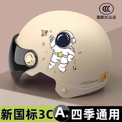 Motosiklet kaskı (dəbilqə) | Seasons, Sun Protection, Summer Half Helmet