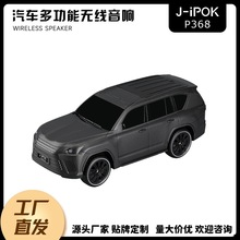 �¿���N��܇ģ���{������P368�߼��YƷ�����ڑ����쾀�����C�忨