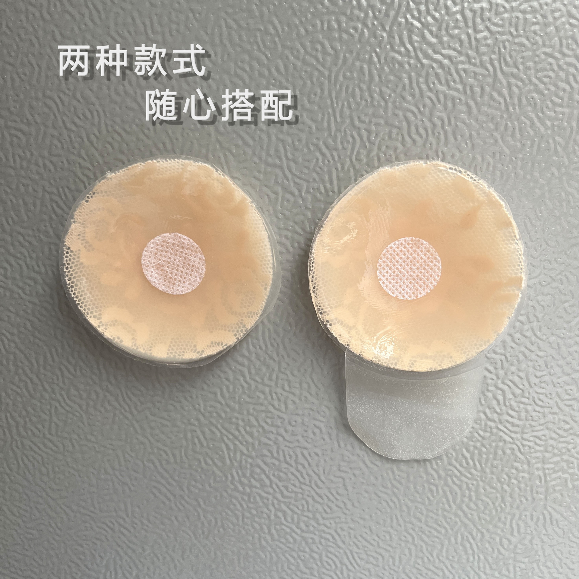 ins French small breast patch, exquisite lace silicone breast patch, sexy dress backless invisible breast patch, breast pad to prevent removal