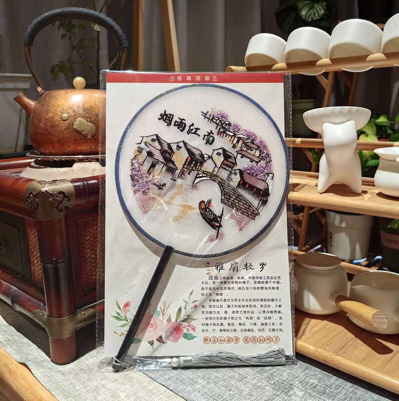 両面刺繍団扇古風扇子円扇刺繍扇子両面刺繍団扇蘇刺繍団扇漢服舞踏扇|undefined