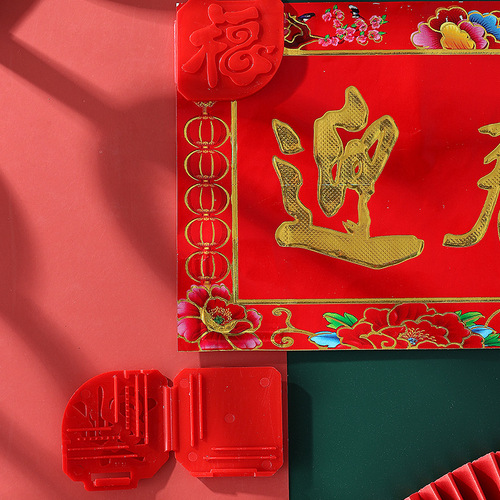 Anrushan Couplet Fixer Fu Buckle Clip Spring Couplet Door Couplet Couplet Sticker Hot Products Factory Direct Sales
