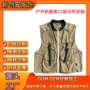 多口袋钓鱼源头机能马甲