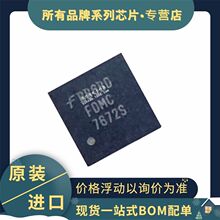 ԭװ��Ƭ FDMC7672S QFN-8 FDMC7672 N����MOS��ЧӦ�ܼ��ɵ�·IC