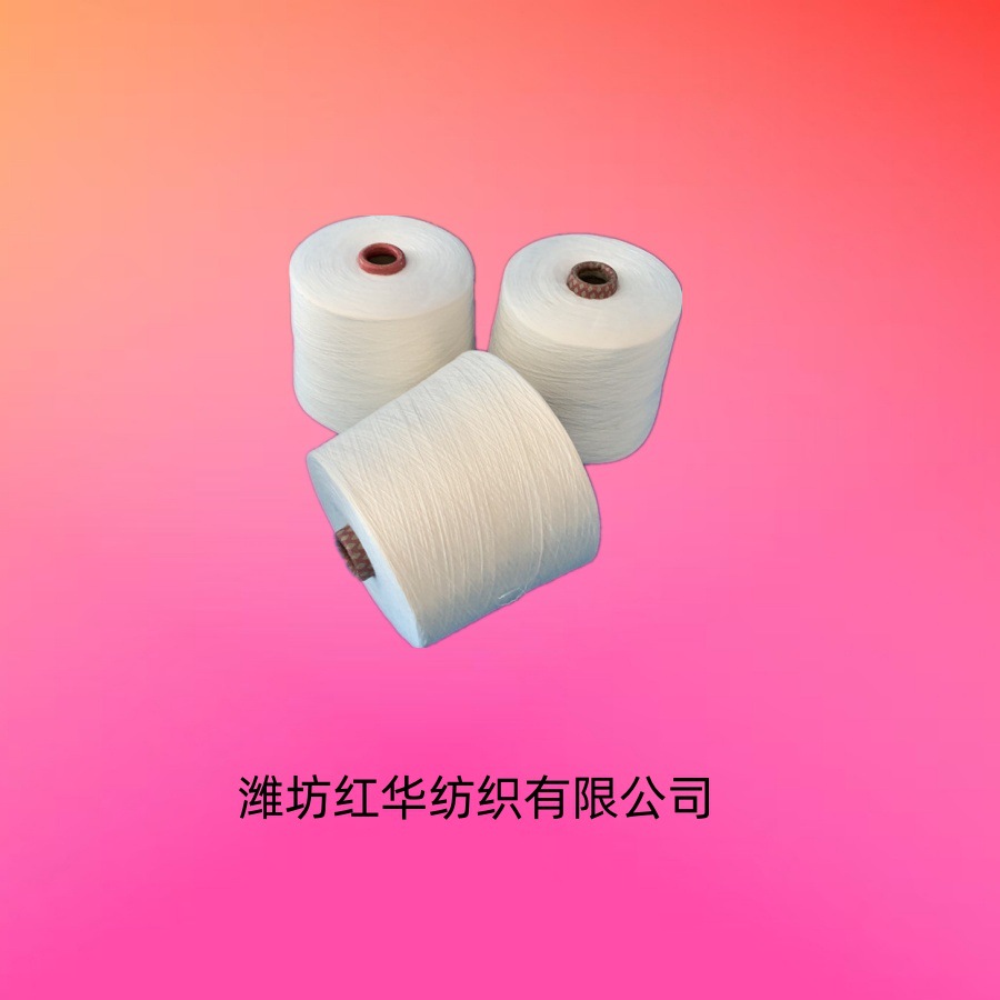 纯棉大肚纱5支 C5S  粗支大肚纱纯棉 竹节棉纱竹节大小可订纺