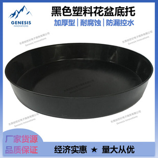 �Ӻ����бP�׵� �̨�Gֲ���P���� ��©���ß��uPlastic Saucer