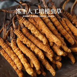 其他滋补;天麻;参类滋补品