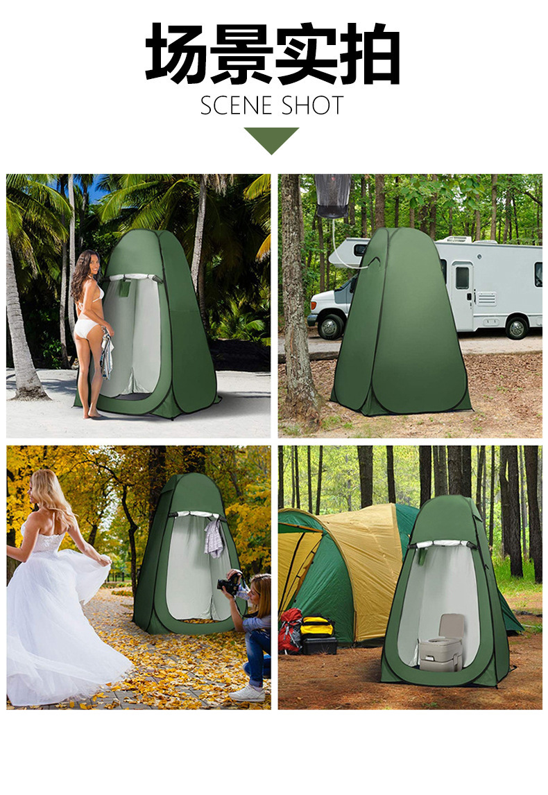 Outdoor beach automatic home portable bath tent bath tent warm bath cover shower shed clothes changing tent