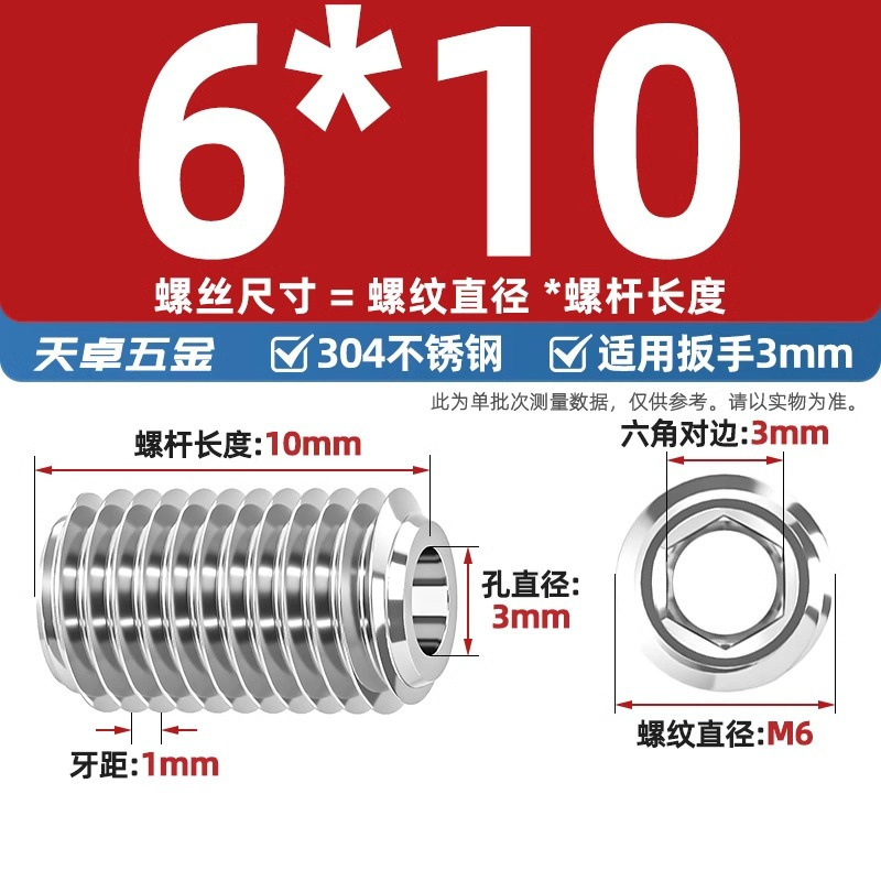 304ステンレス内六角締めネジ中空貫通穴弁芯機米中穴M6M8M10M12M16mm|undefined