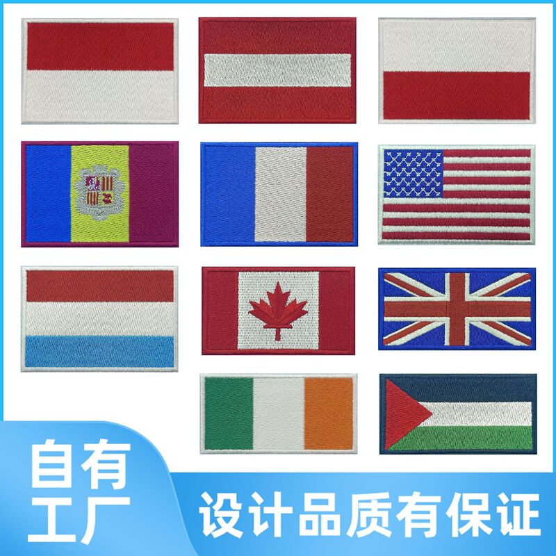 Foreign Trade Embroidered National Flag Armband, Hat Flag Patch Sticker, Backpack Decorative National Flag Embroider Cloth Sticker Velcro