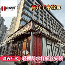 �f�f�����Ƹ߷���ľ�y�ߏS�ҷ���ľ�y�߹Ž��B�e��ľ��Ƭ�S��