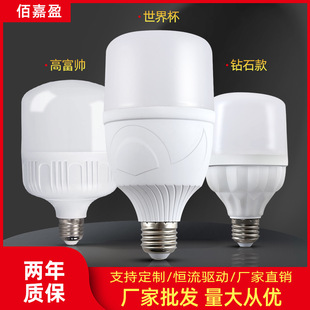 led�����S�׹��������ݟ�ledE27/B22���ܸ߸������������׹�