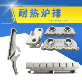 锅炉配附件;炉排;锅炉管