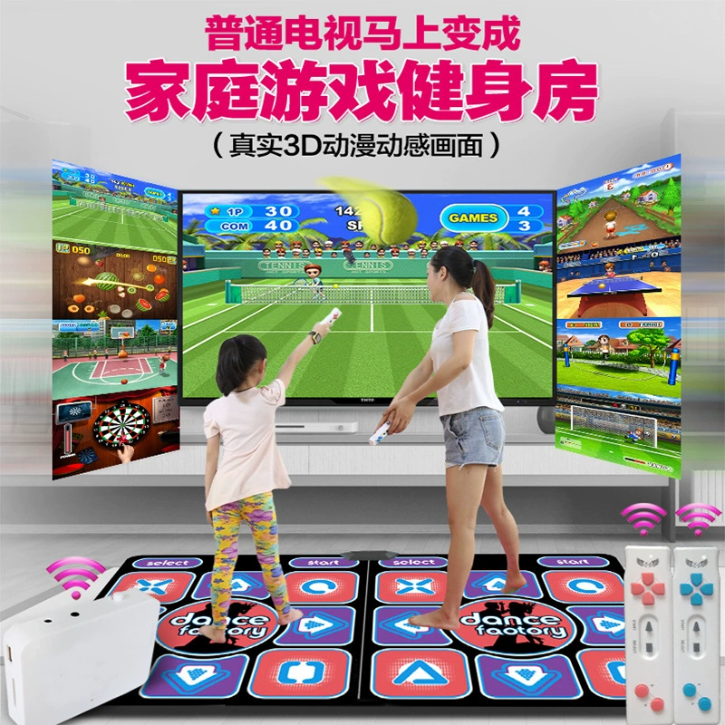 Беспроводные двойные домашние танцевальные ковры ТВ компьютер соматические игры