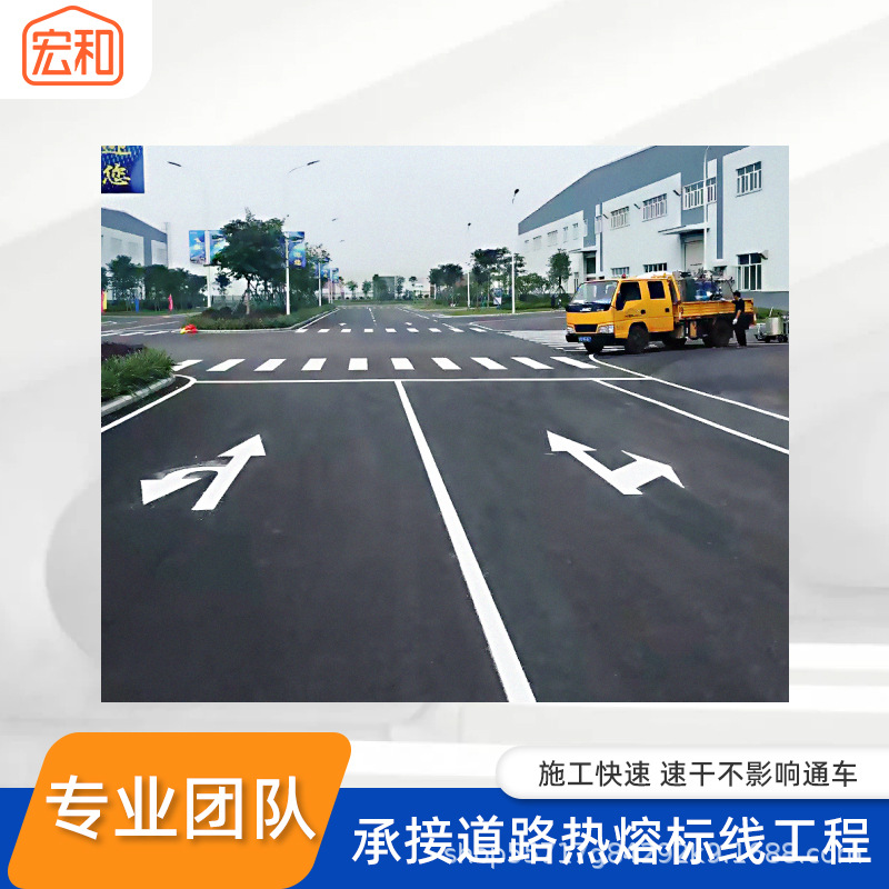 常温道路标线涂料停车场车位画线漆公路交通标识漆耐磨户外专用划