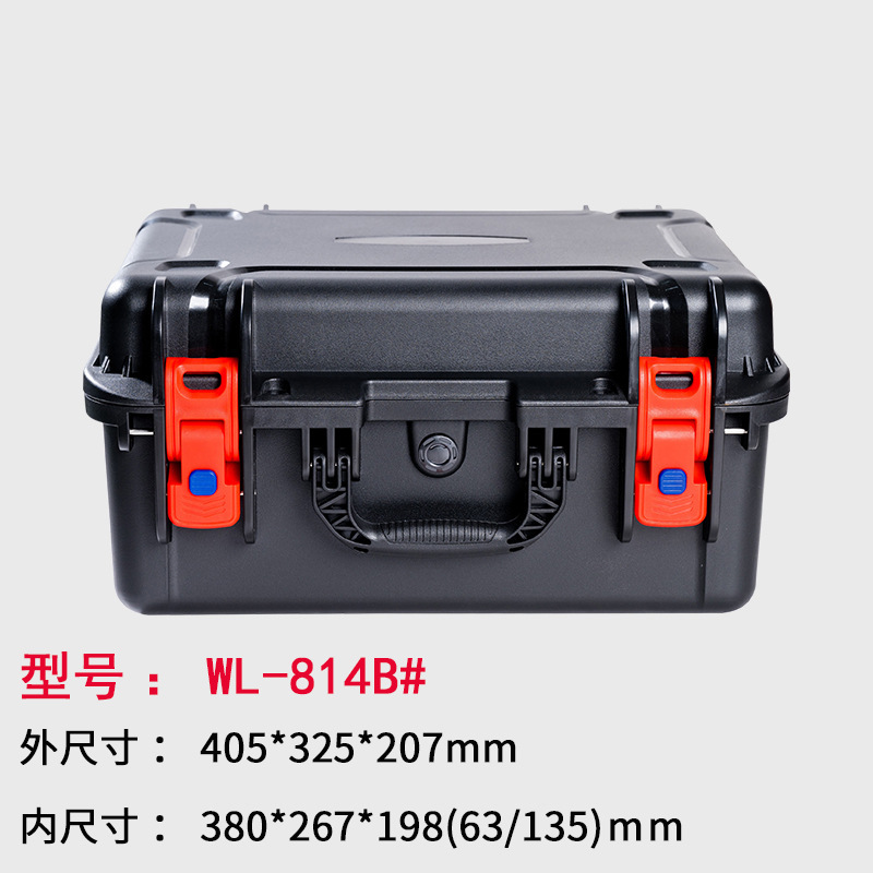 WL-814B#빈 상자