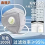头戴式工业打磨电焊口罩
