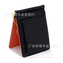 亚马逊日本硬币钱夹手掌纹美金夹简约PU按扣硬币位仿皮金属票钱夹