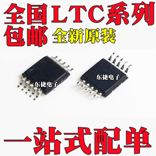 ȫ��ԭ�b LTC4150CMS LTC4150EMS LTC4216CMS LTC4216IMS MSOP10