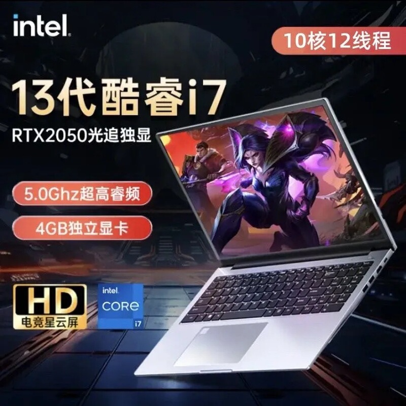 New Core i7 Laptop N95 Portable Lightweight Business Office Game Wholesale laptop