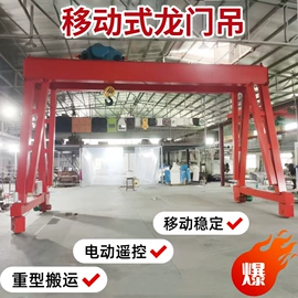 起重机;运输搬运设备;工程机械配件