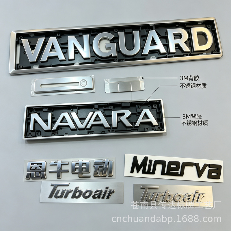 Custom 3D Car Emblem Stickers and Decorative Rear Badges Made of ABS Plastic with Electroplated and Painted Finish
