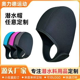 杯套/壶套/保温套;泳帽;其他户外用品