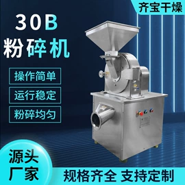 混合机;真空干燥机;制粒干燥设备