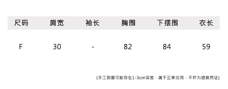 5-尺码均码.jpg