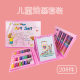 208 Pcs Watercolor Pen Set Student Children's Drawing Tools Art Painting Box Color Pen Full Set Brush Gift Box