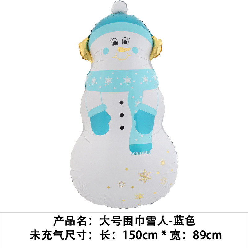国境を越えた新しいクリスマスバルーン、立っているサンタクロース、クリスマスツリー、クリスマスパーティーの飾り、エルクバルーンの卸売|undefined