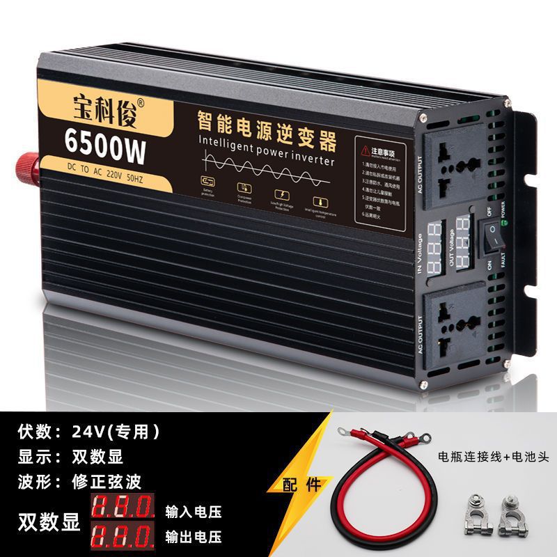 Punto cero - 24V especial 220V ~ onda de cuerda de corrección 6500W doble pantalla digital + doble zócalo-explosivo venta caliente