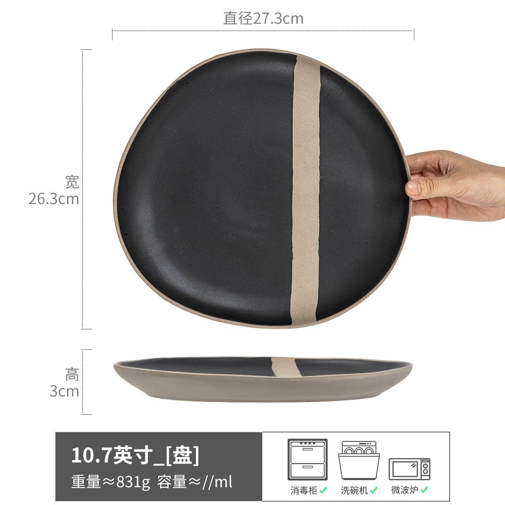 흰색이 아닌 특수형 디스크 검정색 10.7inch (약간 불완전함)