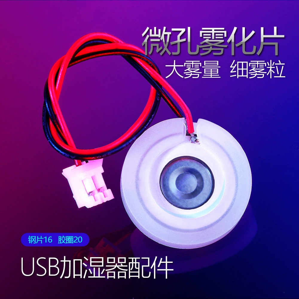 Микропористый распылитель USB увлажнитель фитинги увлажнитель вентилятор охлаждения 108khz спрей большой пьезоэлектрический керамический лист