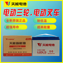 ����늄���݆܇��܇�Դ6-GFM66 76����늳��U������ƿȫ��ԭ�b