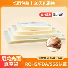 塑料食品袋;塑料服装袋;食品保鲜机