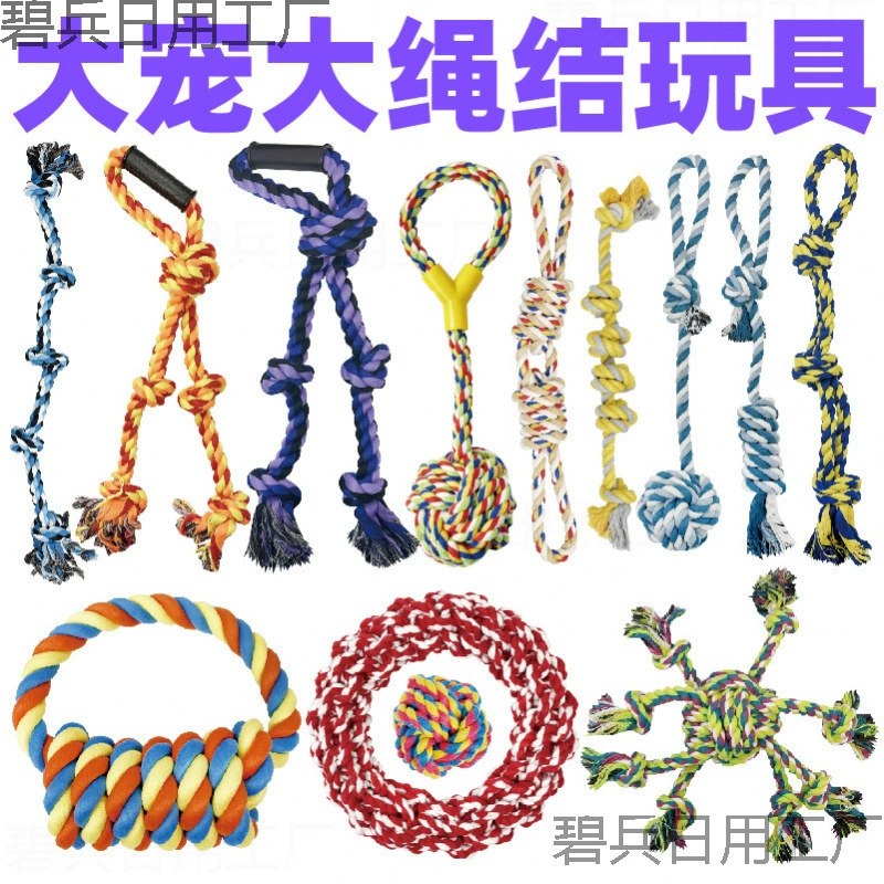 Игрушка для собак, устойчивая к прорезыванию зубов и укусам, золотистый ретривер, веревочная игрушка Alasamo, жевательная резинка для больших собак, товары для домашних животных